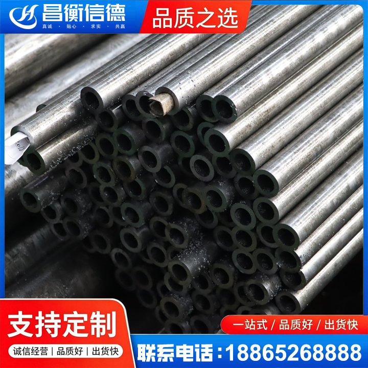 三更罗镇GCr15精密钢管