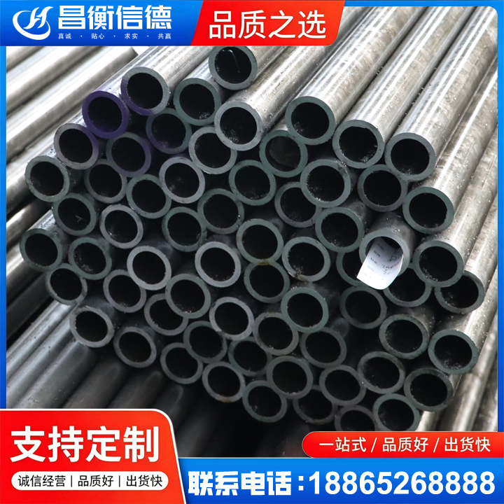 三更罗镇20cr精密钢管