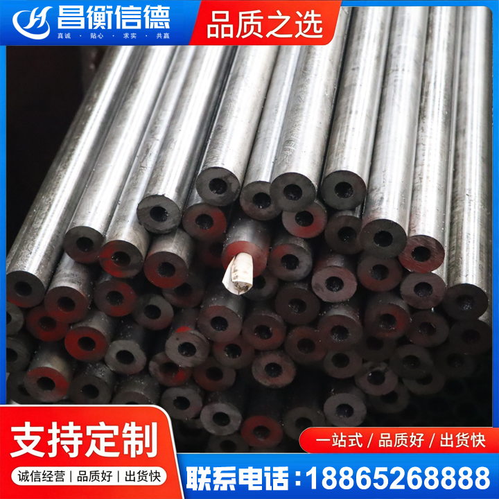 三更罗镇20#精密钢管