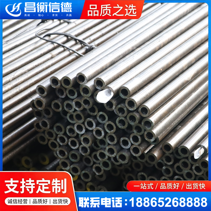 三更罗镇液压油缸用精密钢管