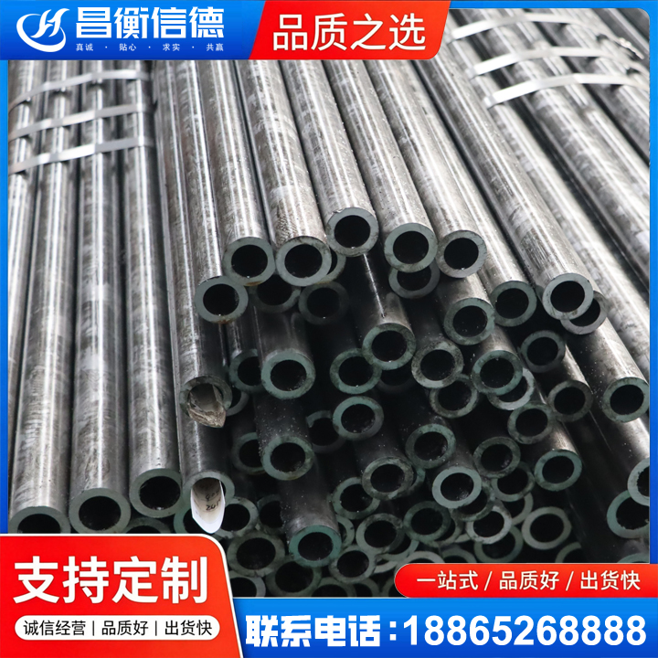 三更罗镇45#精密钢管