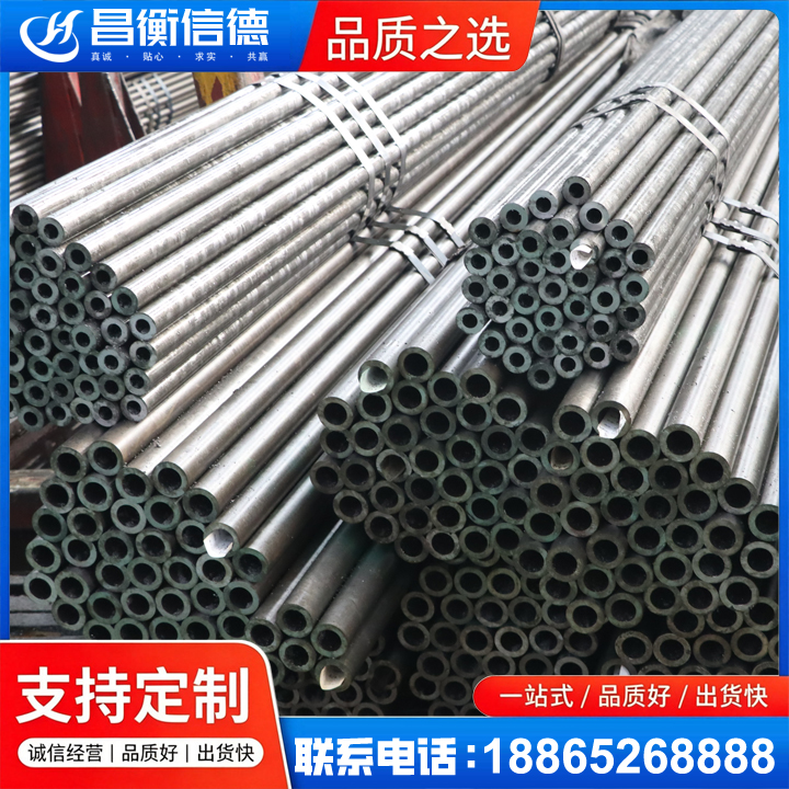 三更罗镇光亮精密钢管